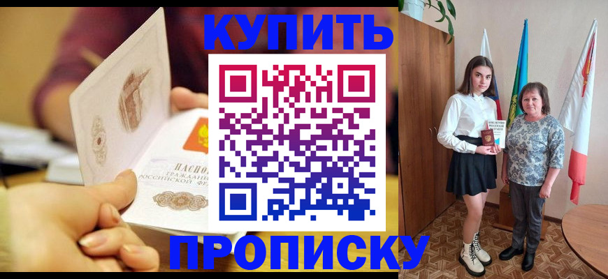 найти адрес прописки в Тейково
